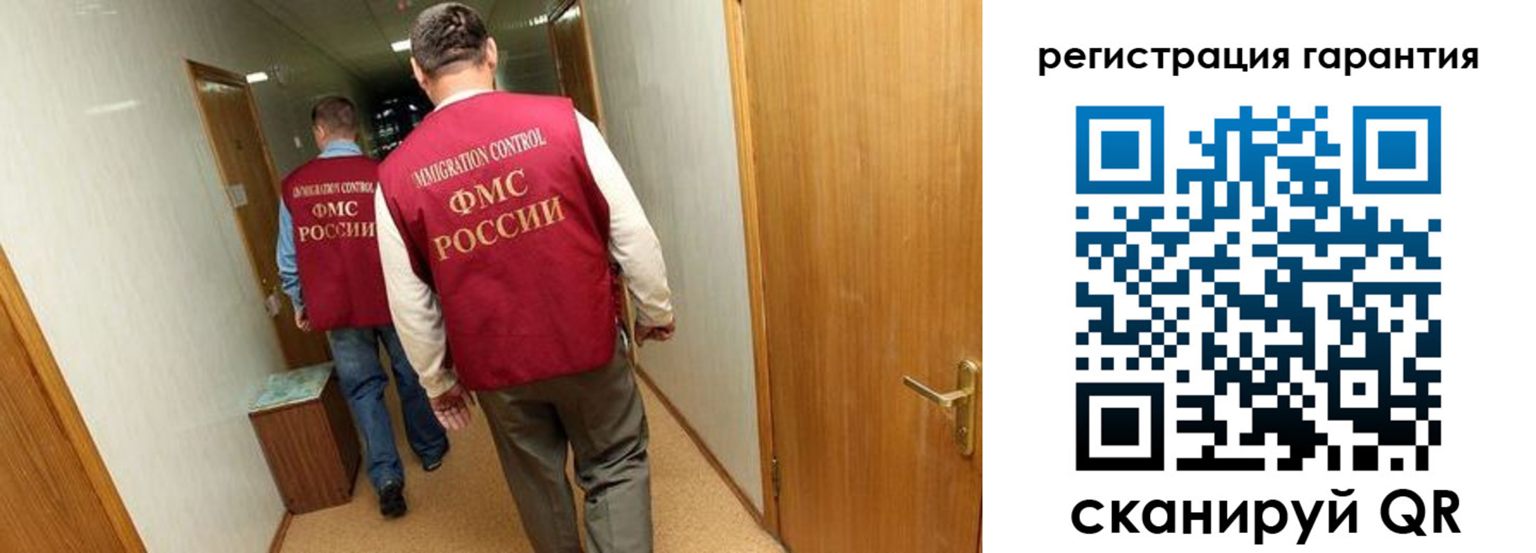 купить прописку в Алдане