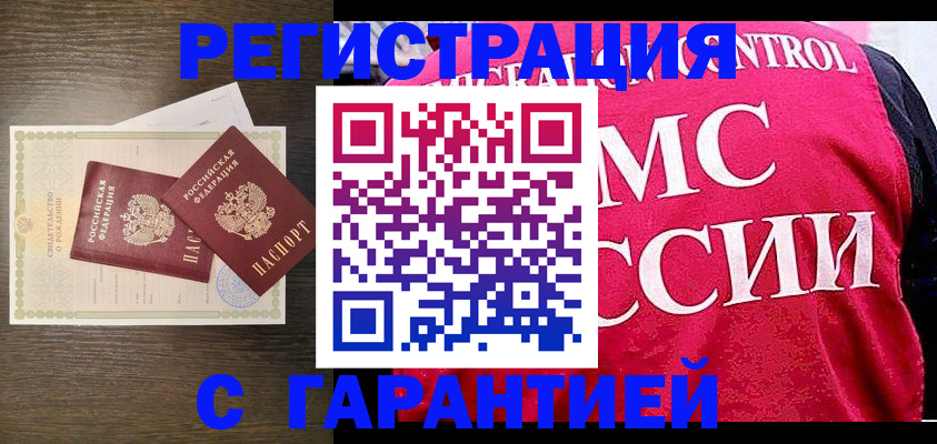 регистрация для школы в Алдане