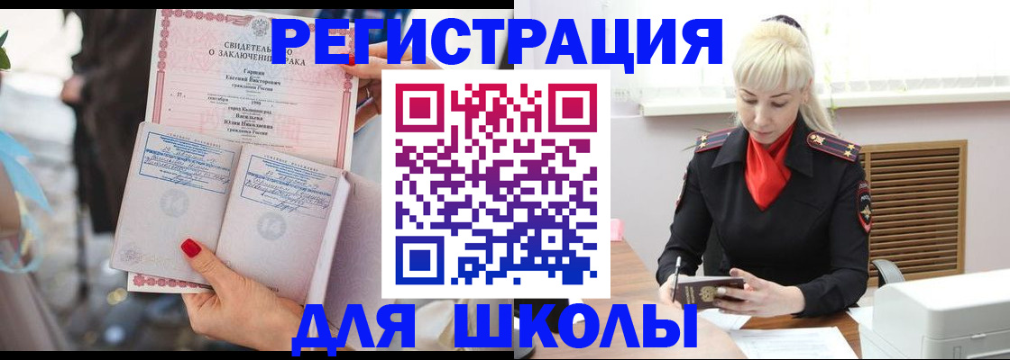 форма 3 в Алдане